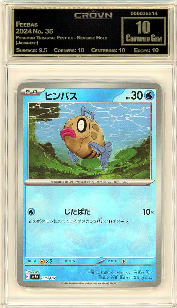 Feebas