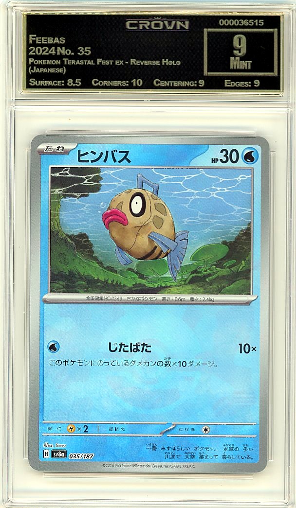 Feebas
