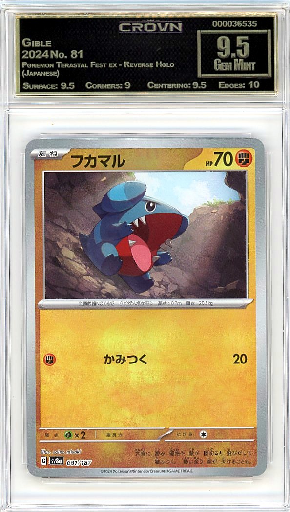 Gible