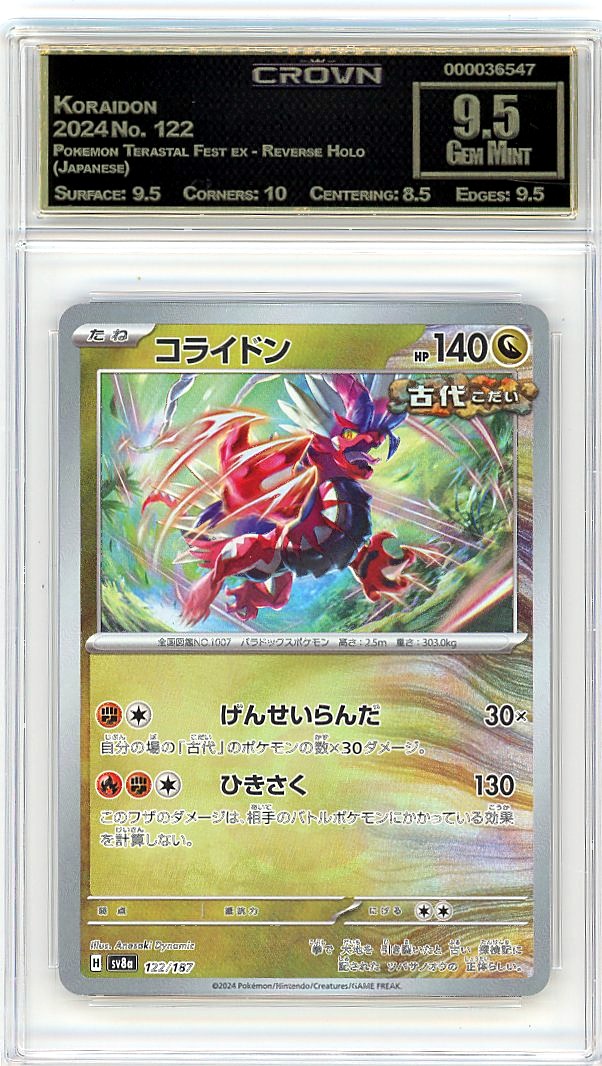 Koraidon