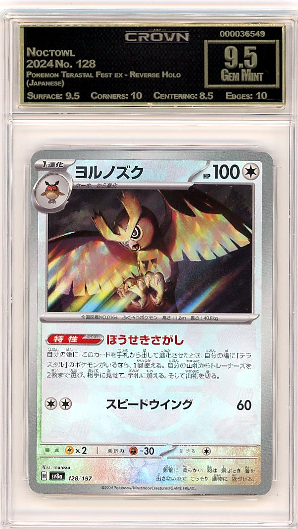 Noctowl