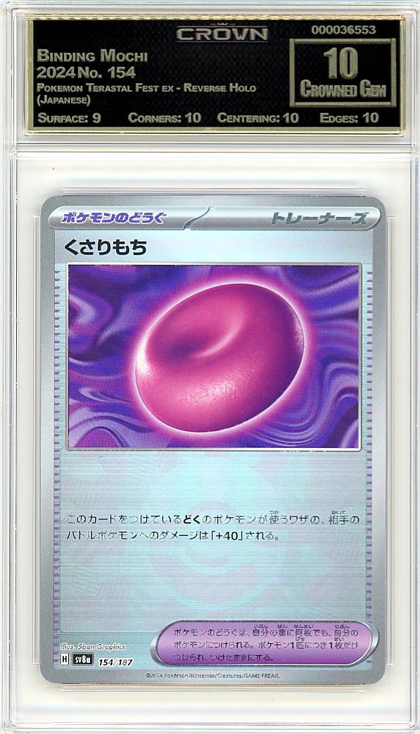 Binding Mochi