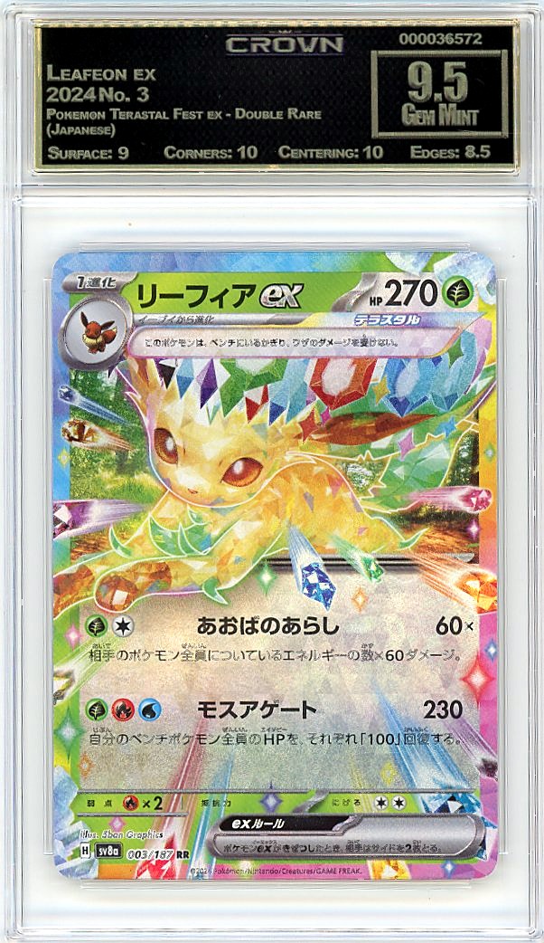 Leafeon ex