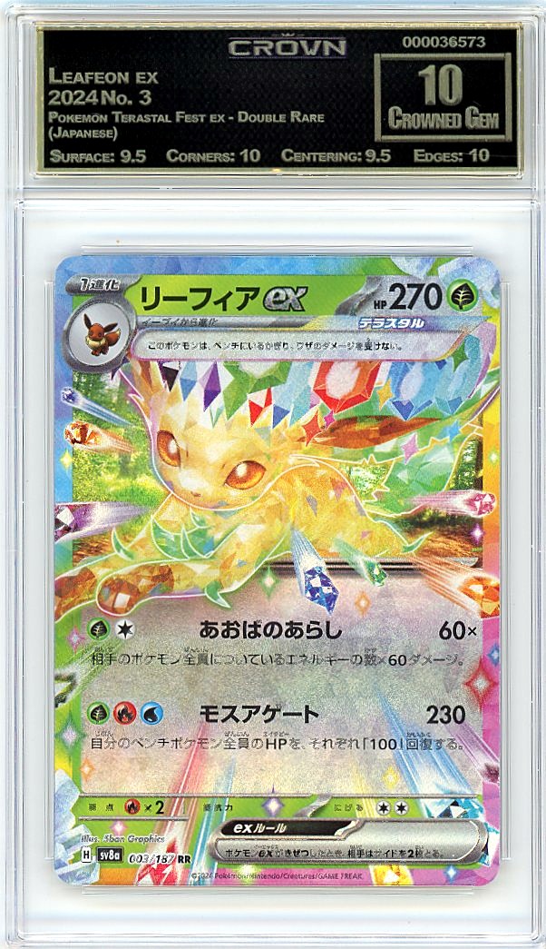 Leafeon ex