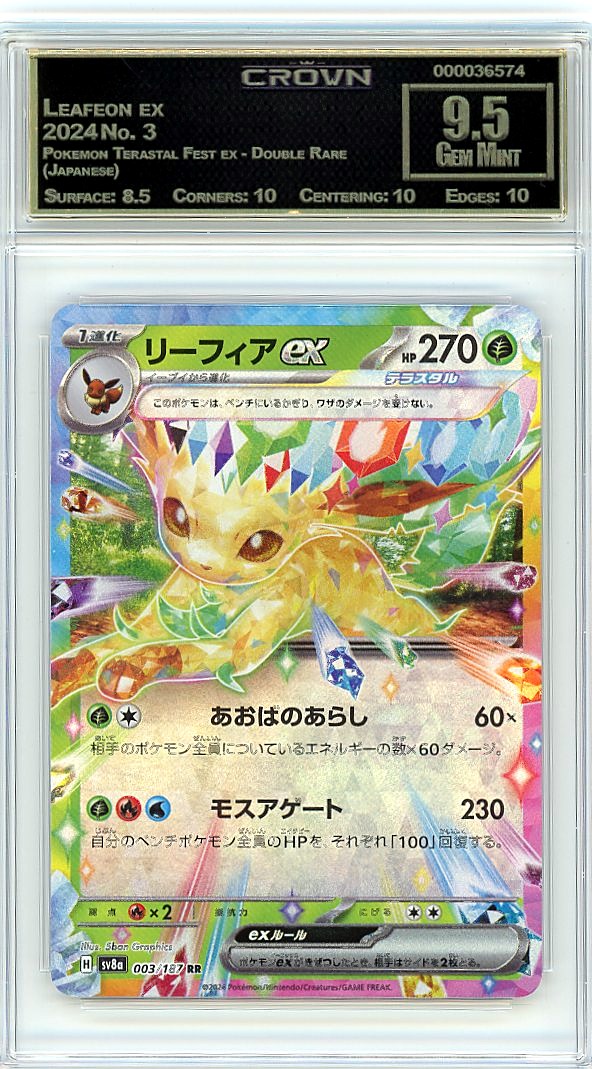Leafeon ex