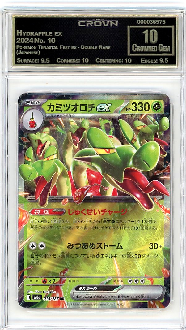 Hydrapple ex