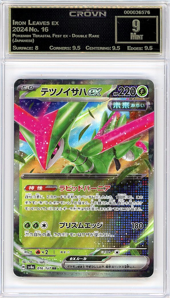 Iron Leaves ex