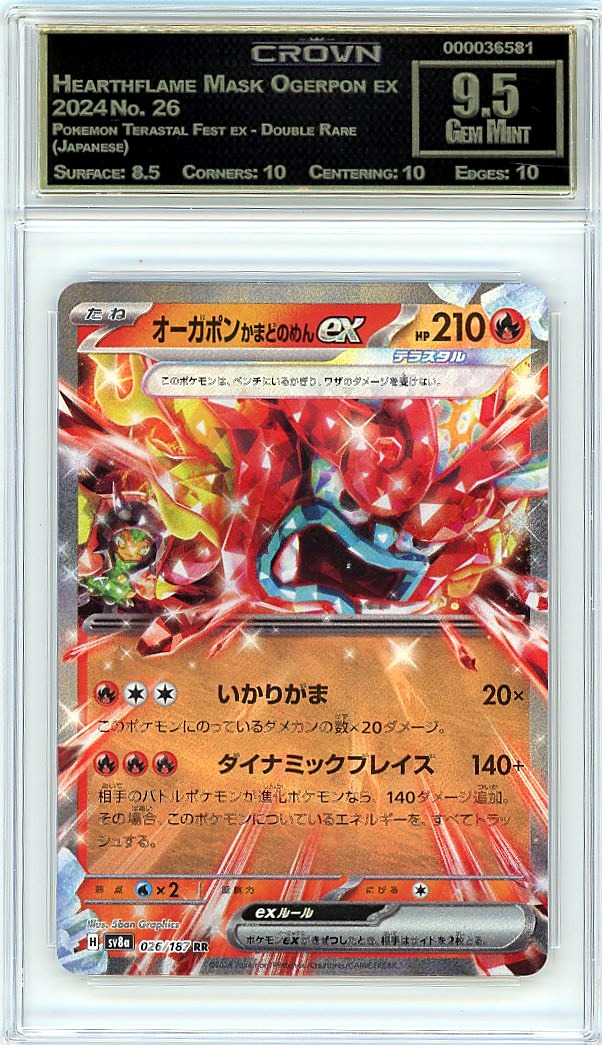 Hearthflame Mask Ogerpon ex
