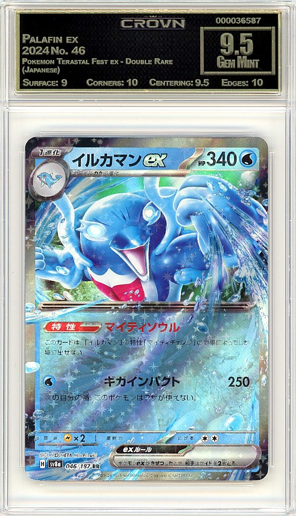 Palafin ex