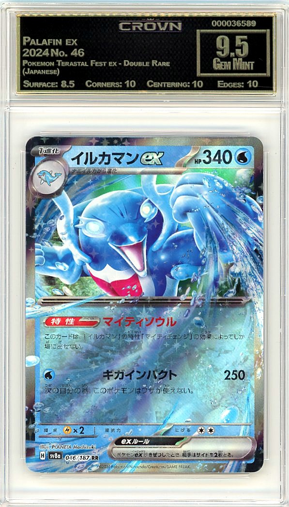 Palafin ex