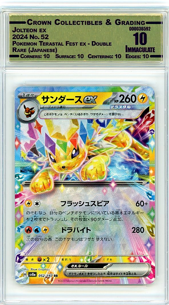 Jolteon ex