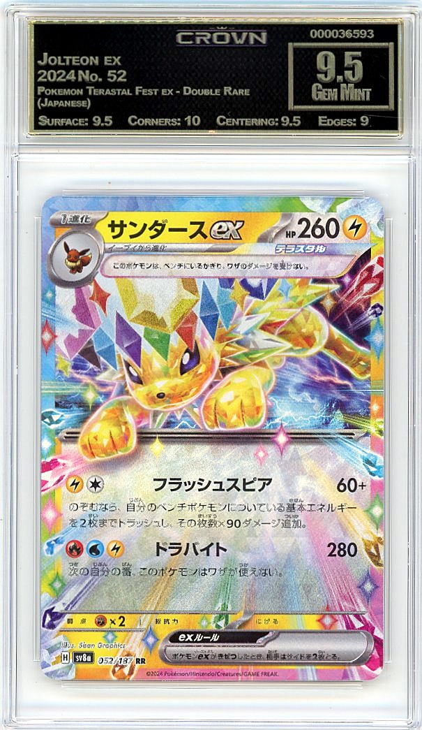 Jolteon ex