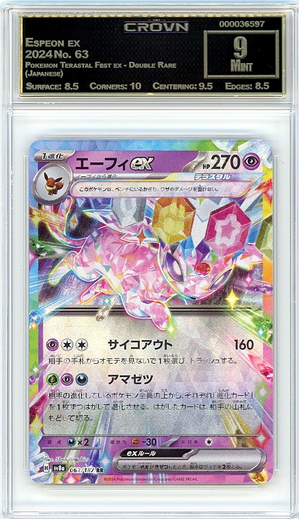 Espeon ex