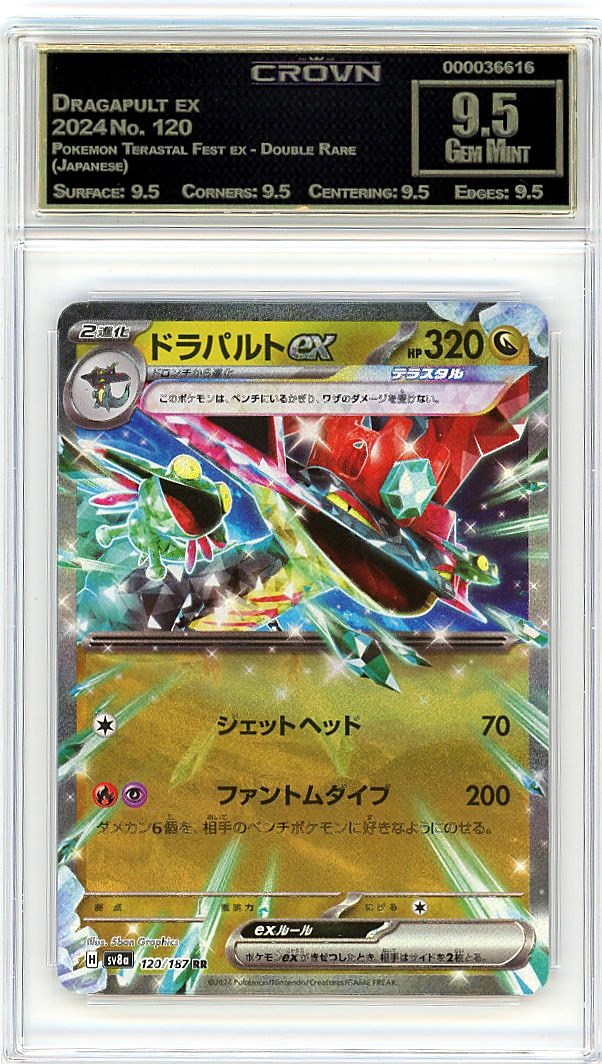 Dragapult ex