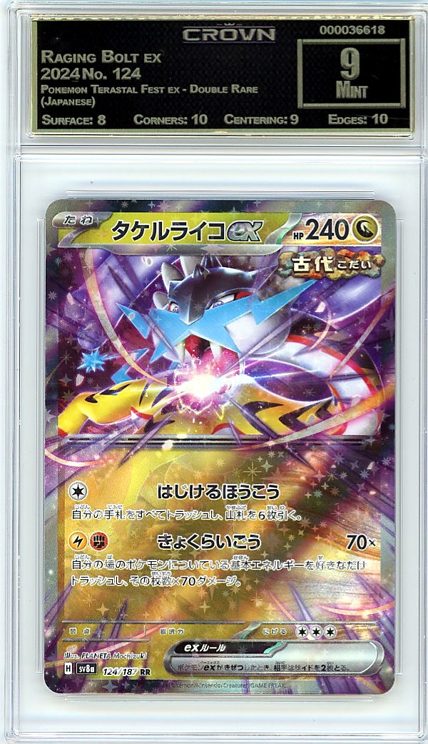Raging Bolt ex
