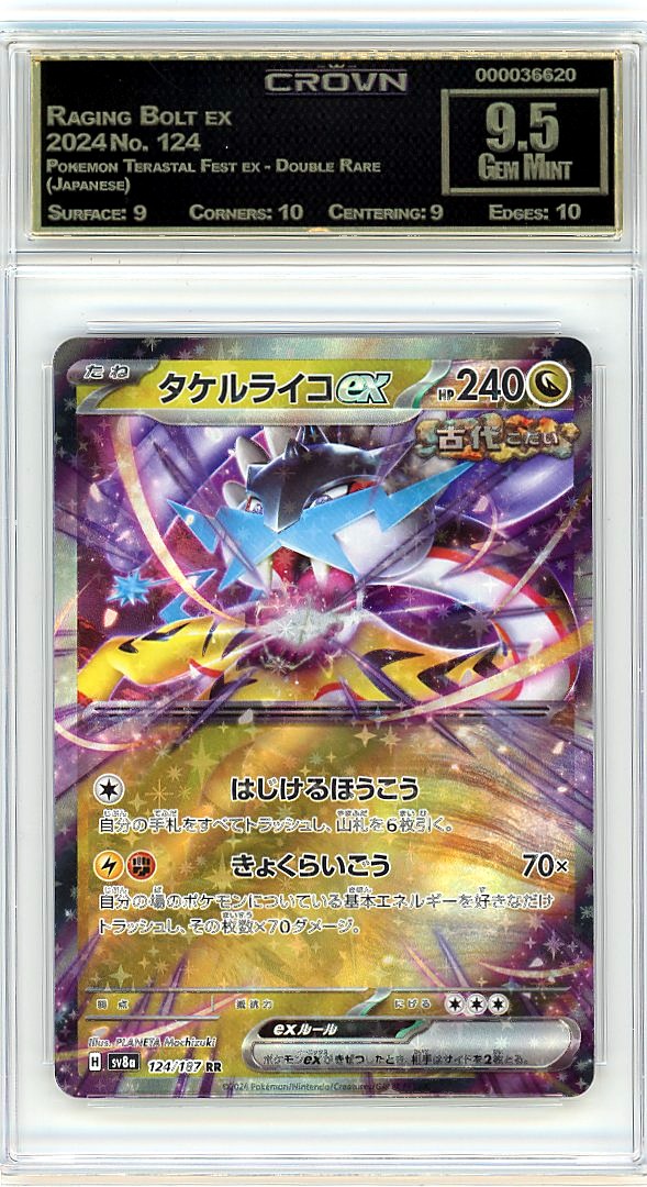 Raging Bolt ex