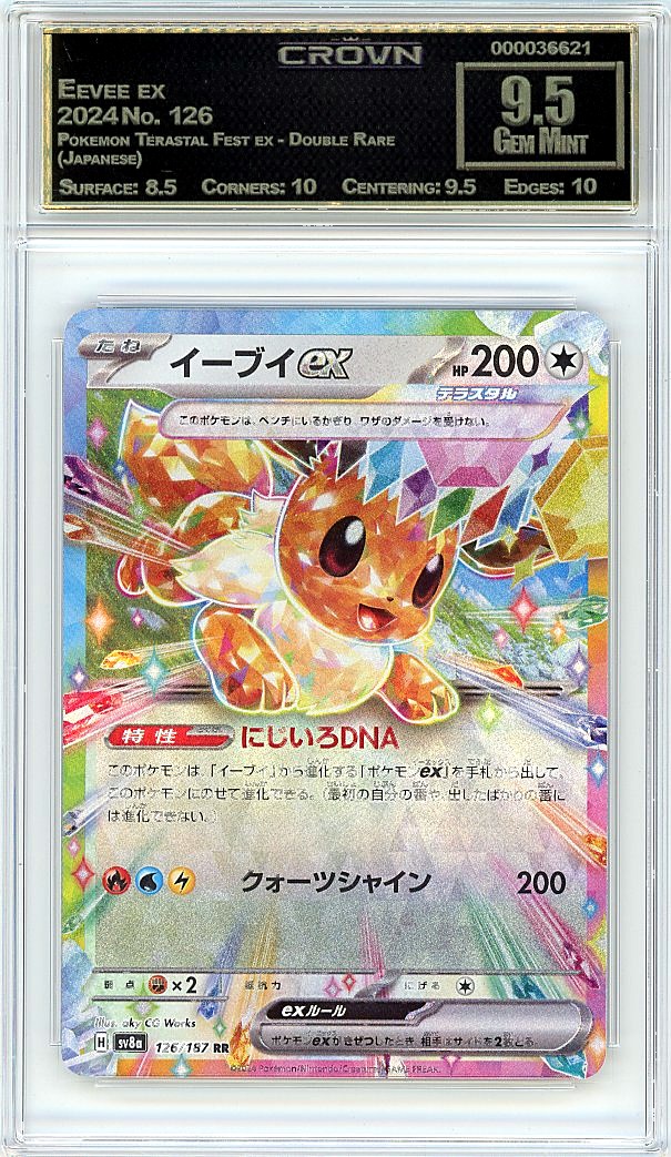 Eevee ex