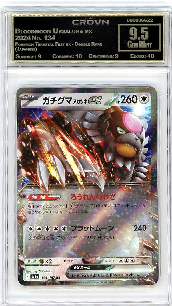 Bloodmoon Ursaluna ex