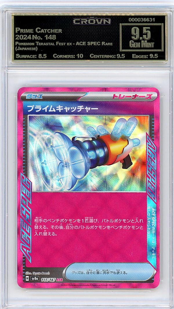 Prime Catcher