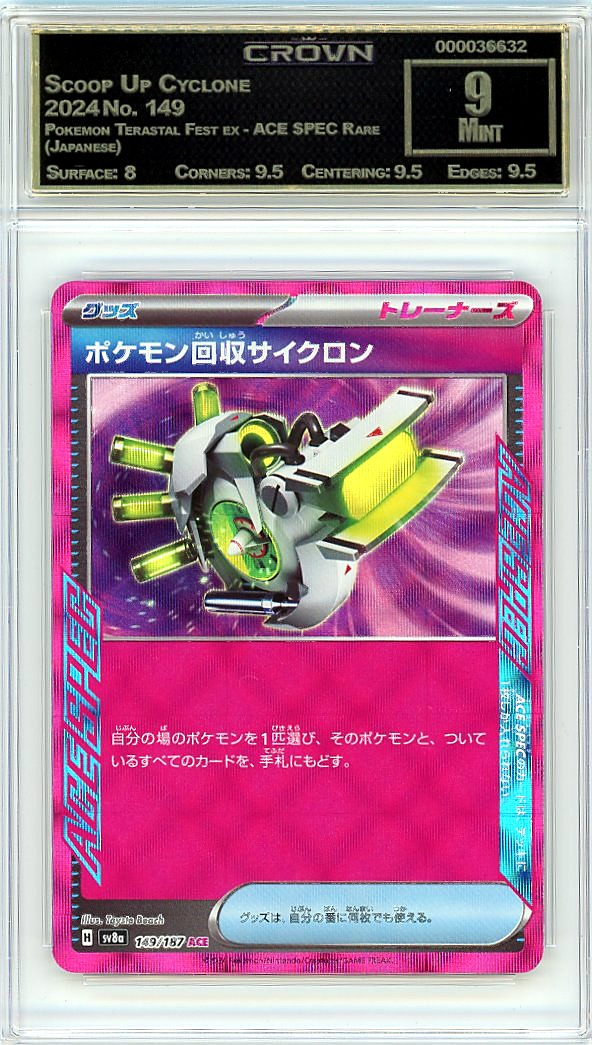 Scoop Up Cyclone