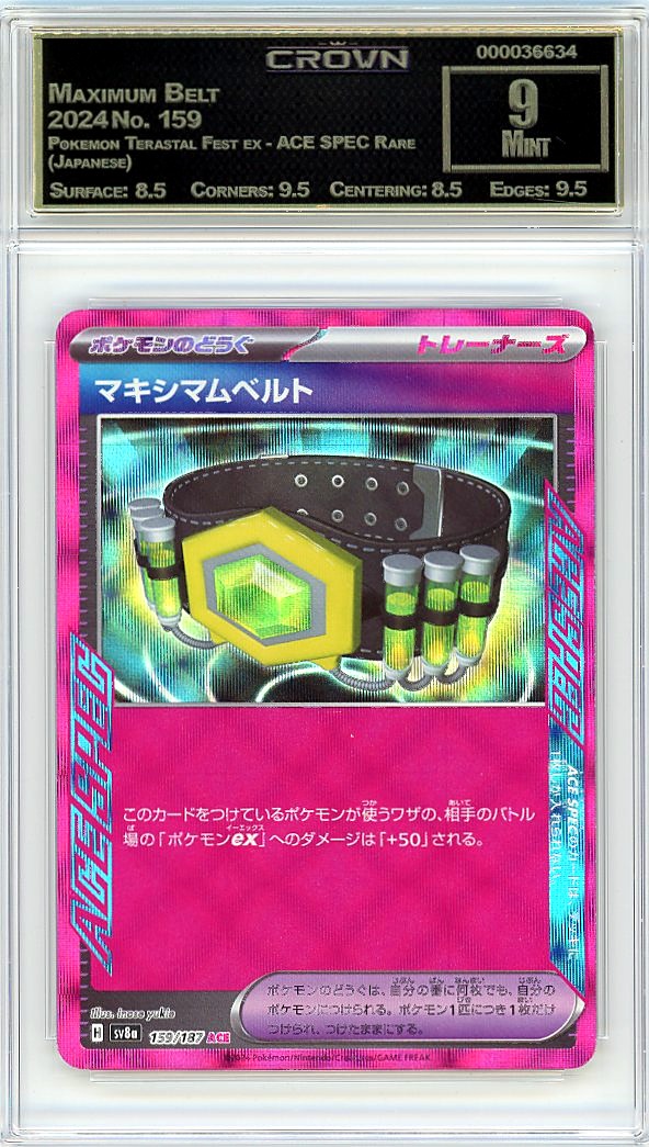 Maximum Belt