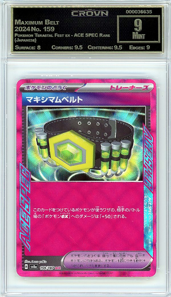 Maximum Belt