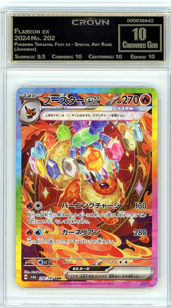 Flareon ex