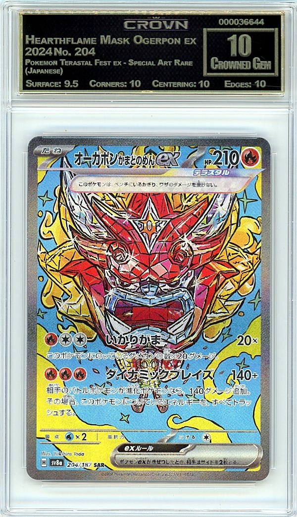 Hearthflame Mask Ogerpon ex