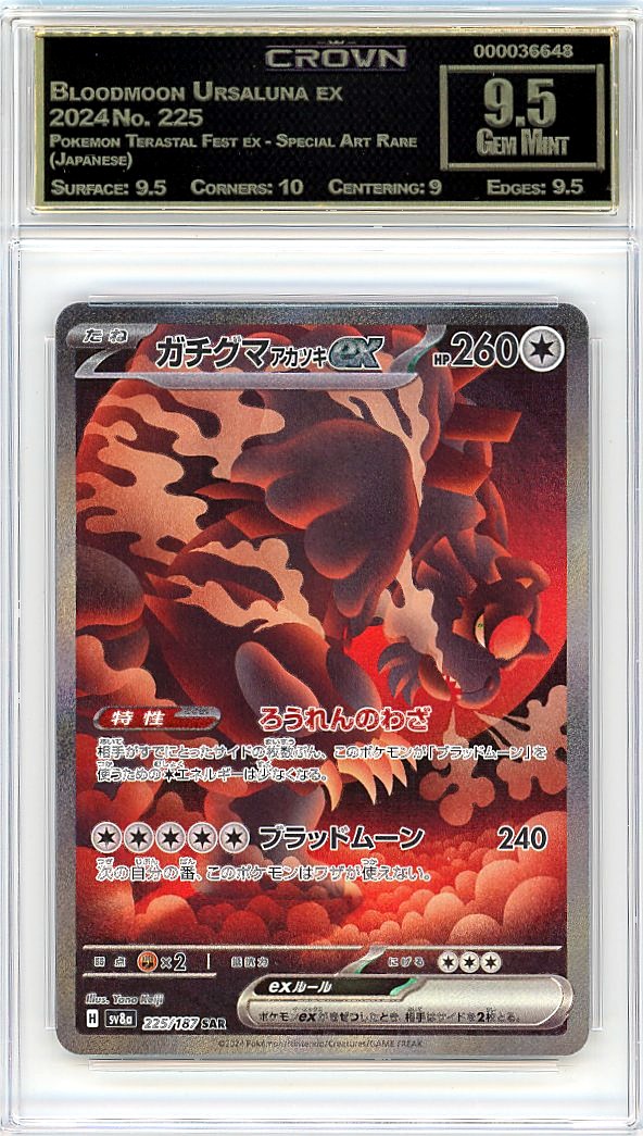 Bloodmoon Ursaluna ex