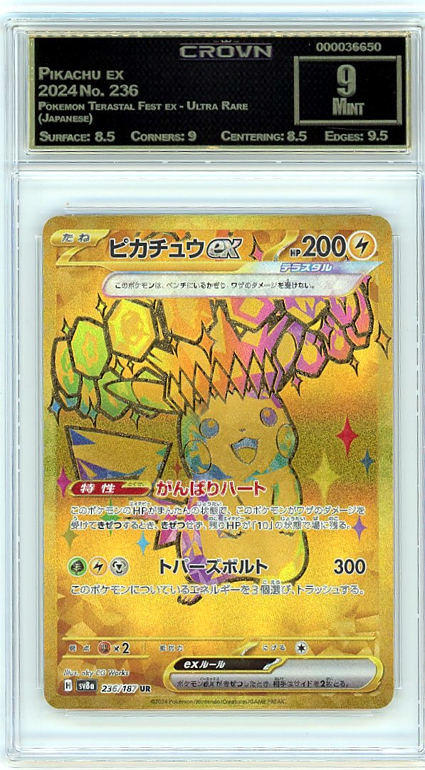 Pikachu ex