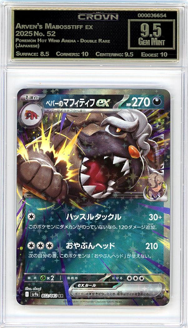 Arven's Mabosstiff ex