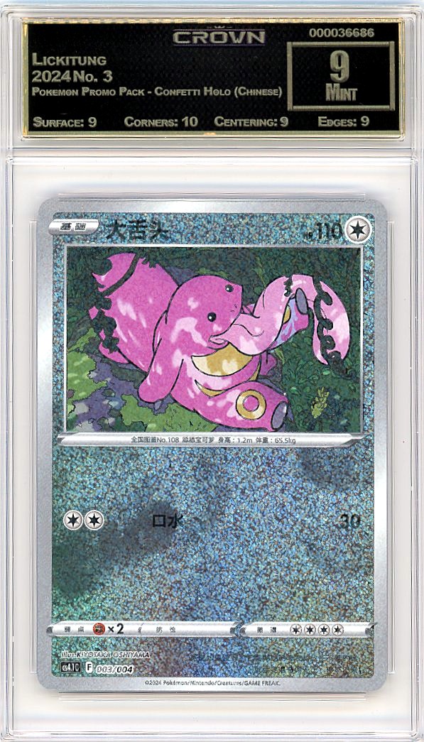Lickitung