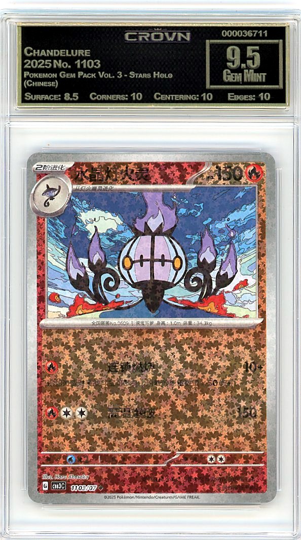 Chandelure