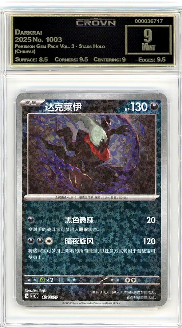 Darkrai