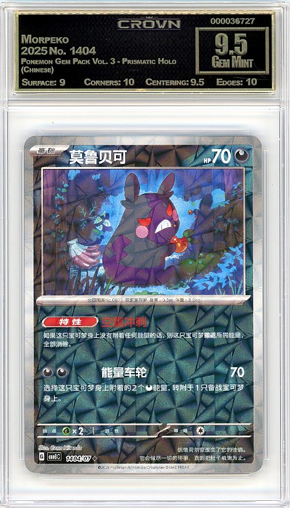 Morpeko