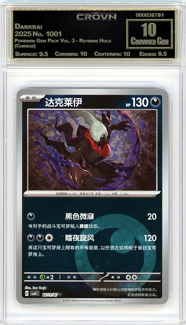 Darkrai