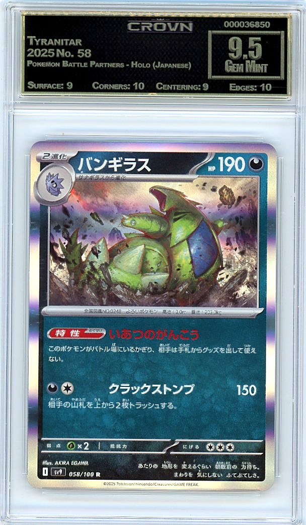Tyranitar