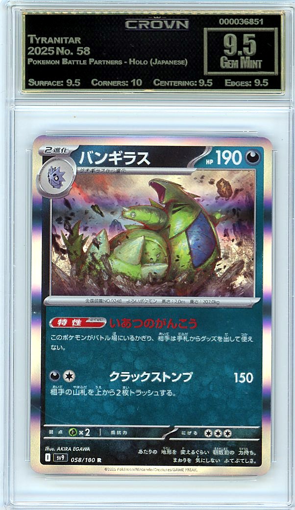 Tyranitar