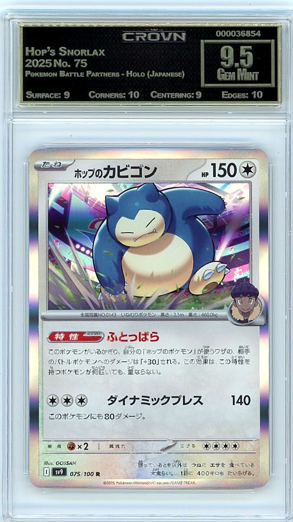 Hop's Snorlax