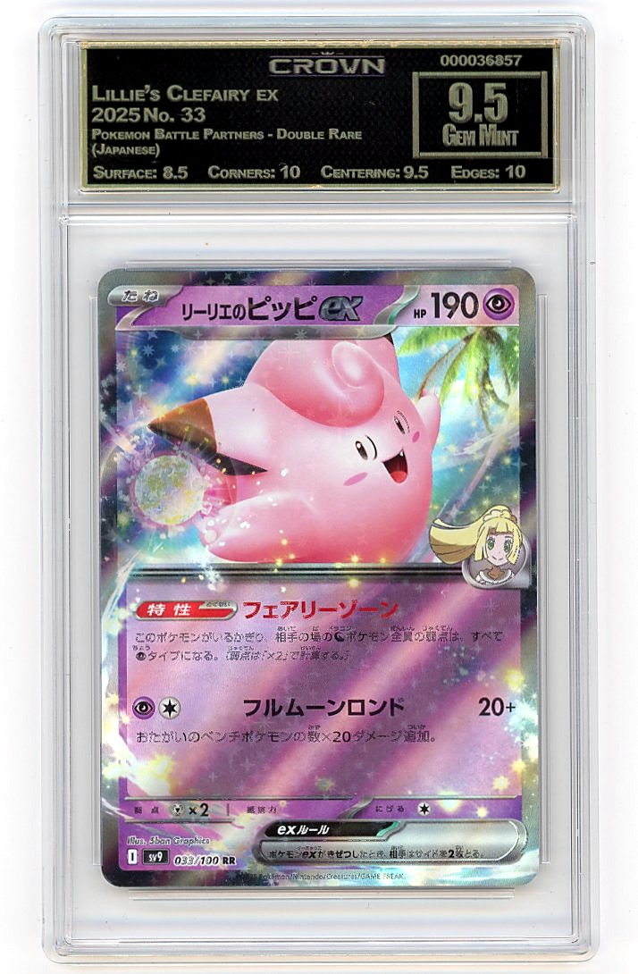 Lillie's Clefairy ex