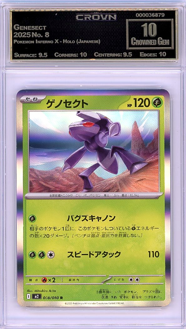 Genesect