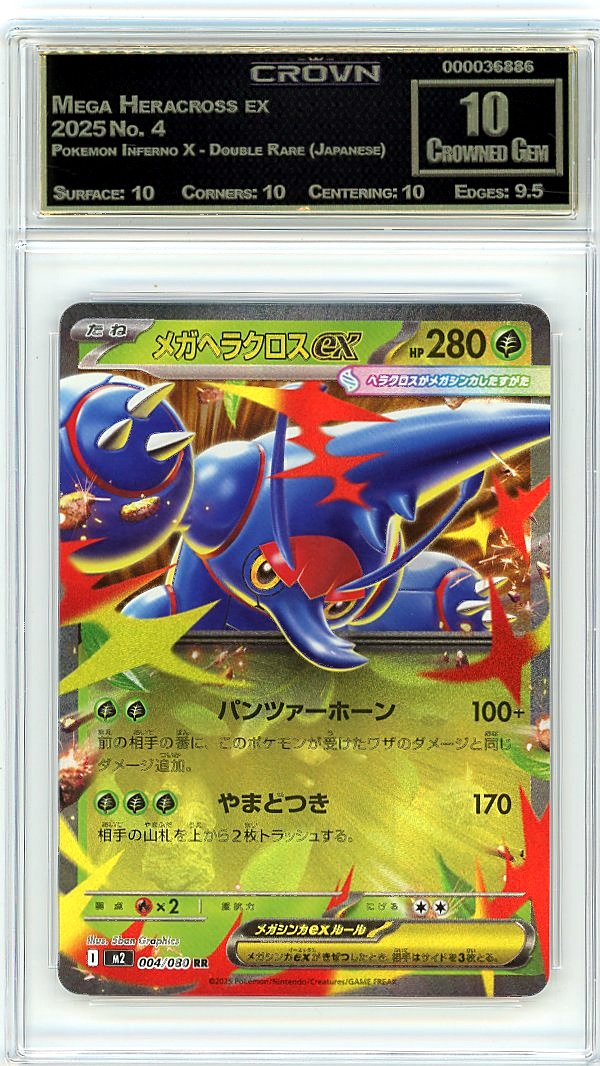 Mega Heracross ex