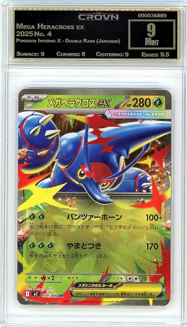 Mega Heracross ex
