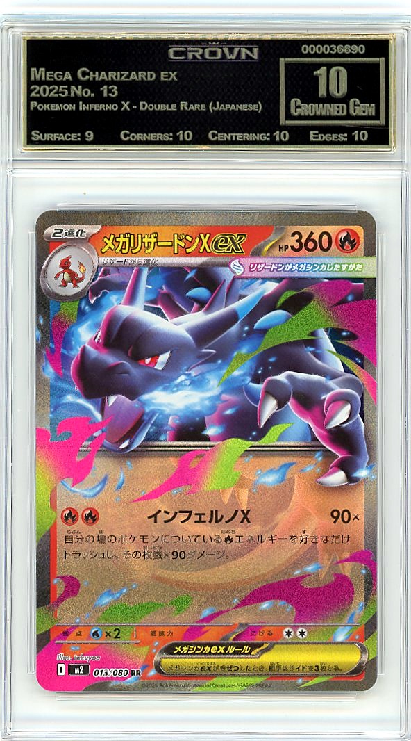 Mega Charizard ex