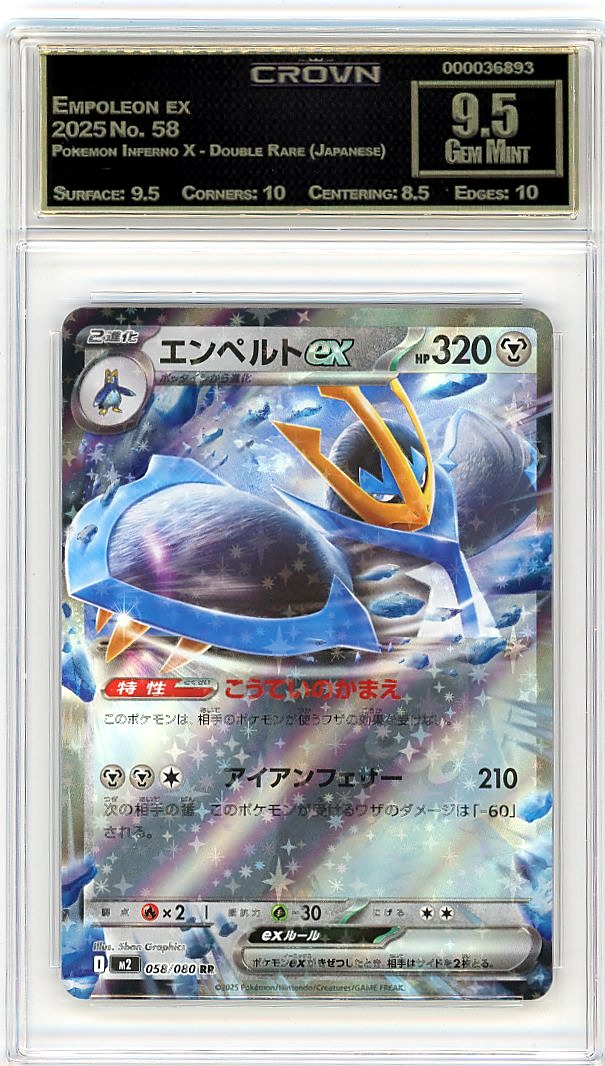 Empoleon ex