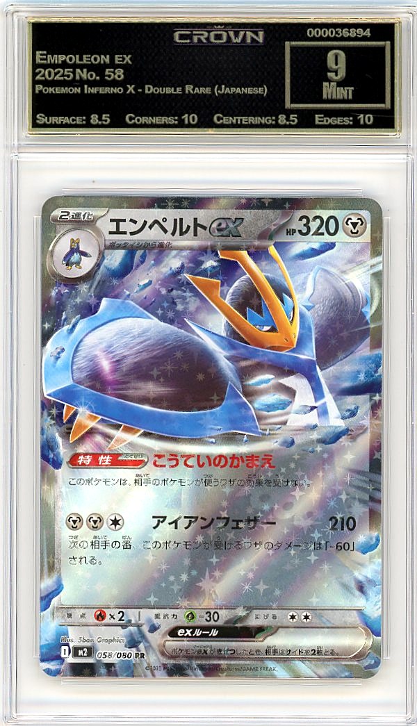 Empoleon ex
