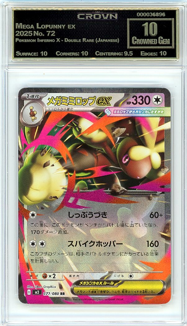Mega Lopunny ex