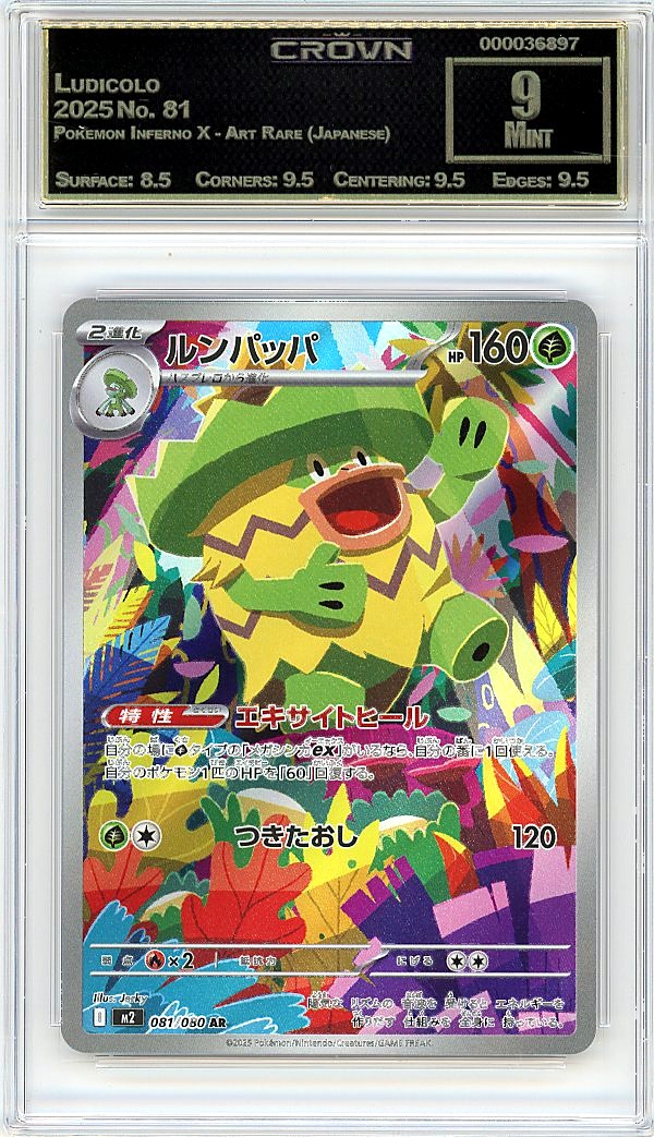 Ludicolo