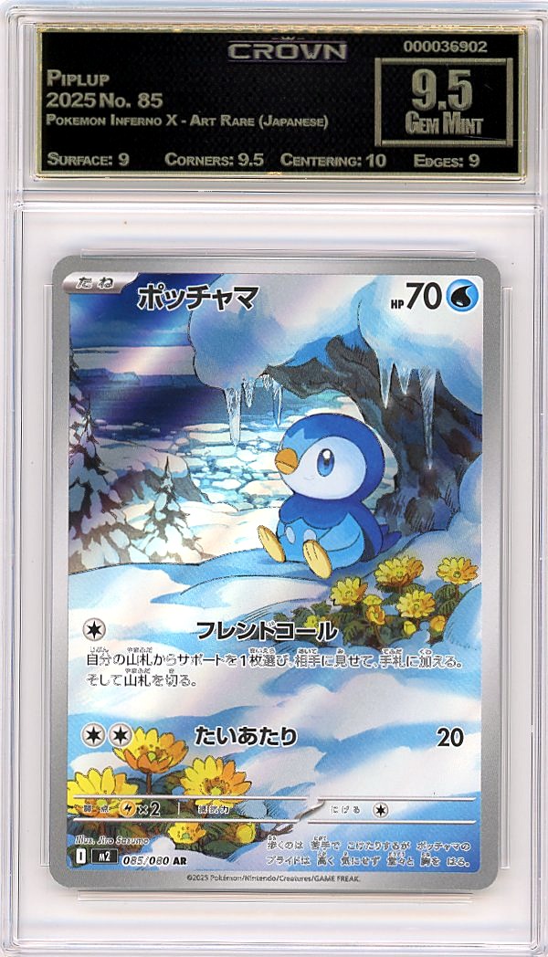 Piplup
