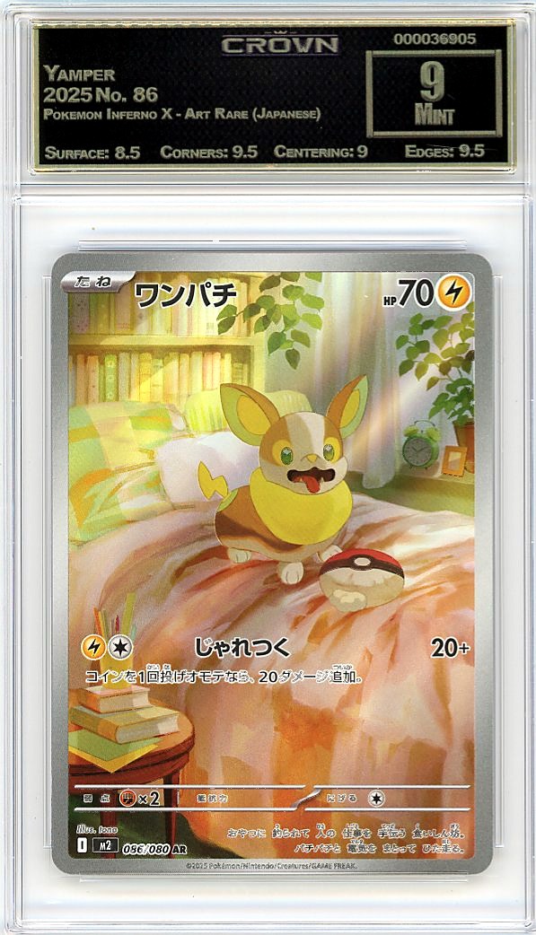 Yamper